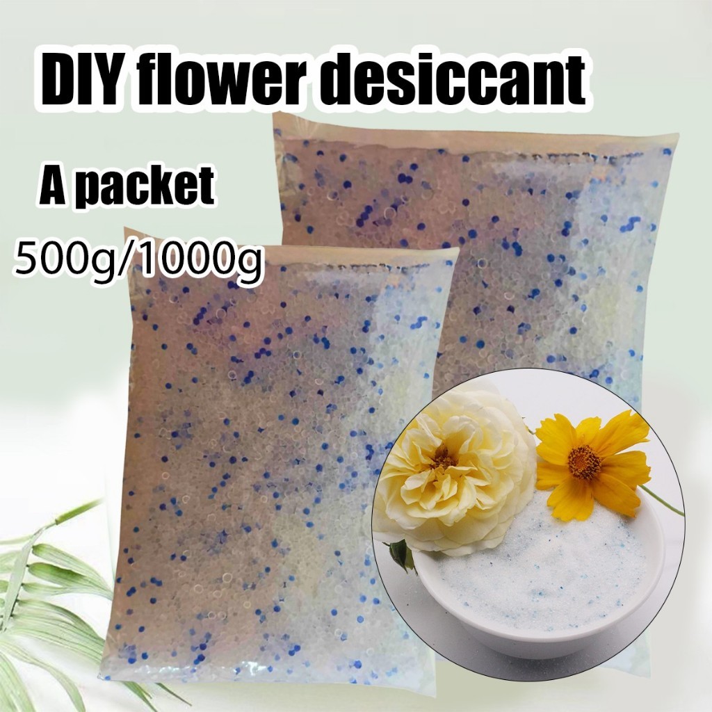 ซิลิก้าทราย 1000g ทรายอบดอกไม้แห้ง มาลัยบ่าวสาว Silica gel สารกันชื้น
