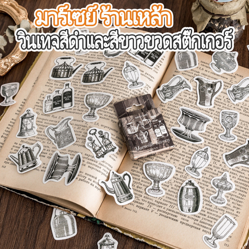 【ราคาพิเศษ】สติ๊กเกอร์ ขวดไวน์วินเทจ ลาย  46 แผ่น/แพ็ค เรียบง่าย สติกเกอร์สมุดภาพตกแต่ง DIY ตกแต่งด้วยมือ