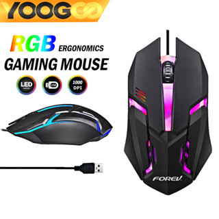 YOOGOO เมาส์ เมาส์เกมมิ่ง เม้าส์แบบมีสาย มีไฟเปลี่ยนRGB เมาส…