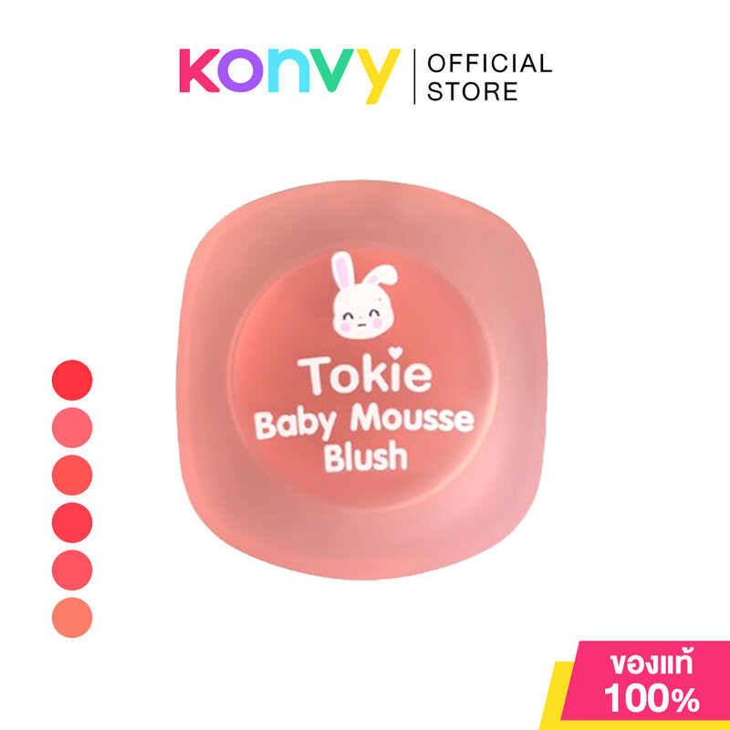 TOKIE Baby Mousse Blush 4g โทกี้ บลัชเนื้อมูส.