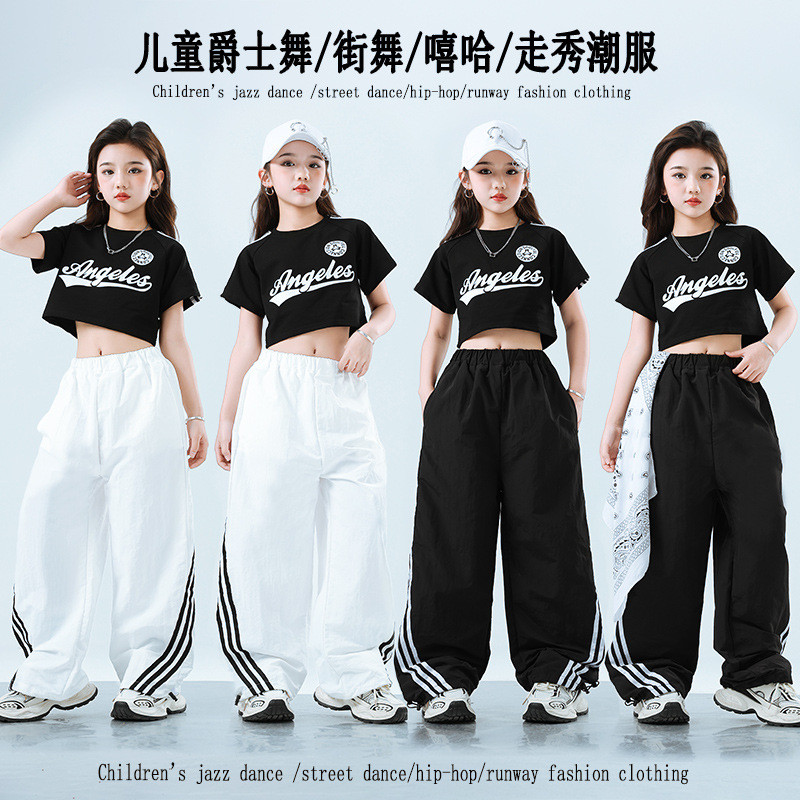 15-75KG เด็กผู้หญิง ชุด cover dance ฮิปฮอป ชุดเต้น เด็ก แจ๊ส ชุดซ้อม hiphop ชุดโคฟเวอร์ ชุดลีดเดอร์ ชุดการแสดง แดนเซอร์