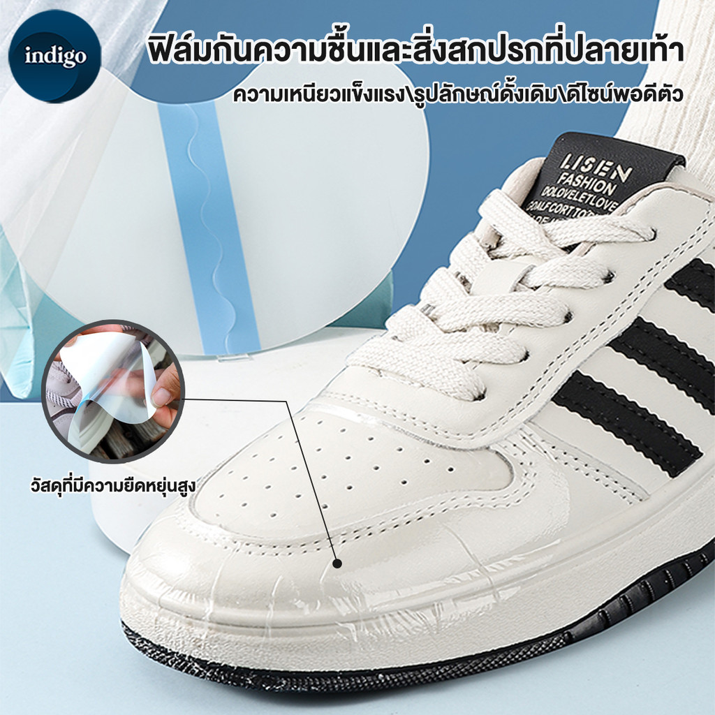 สติ๊กเกอร์ติดฝนนิ้วเท้ารองเท้า กําจัดคราบหัวรองเท้า ฟิล์มใสติดเองทิ้ง ทํางานกลางแจ้ง-ต้านทานโคลนฝนและคราบน้ํามัน