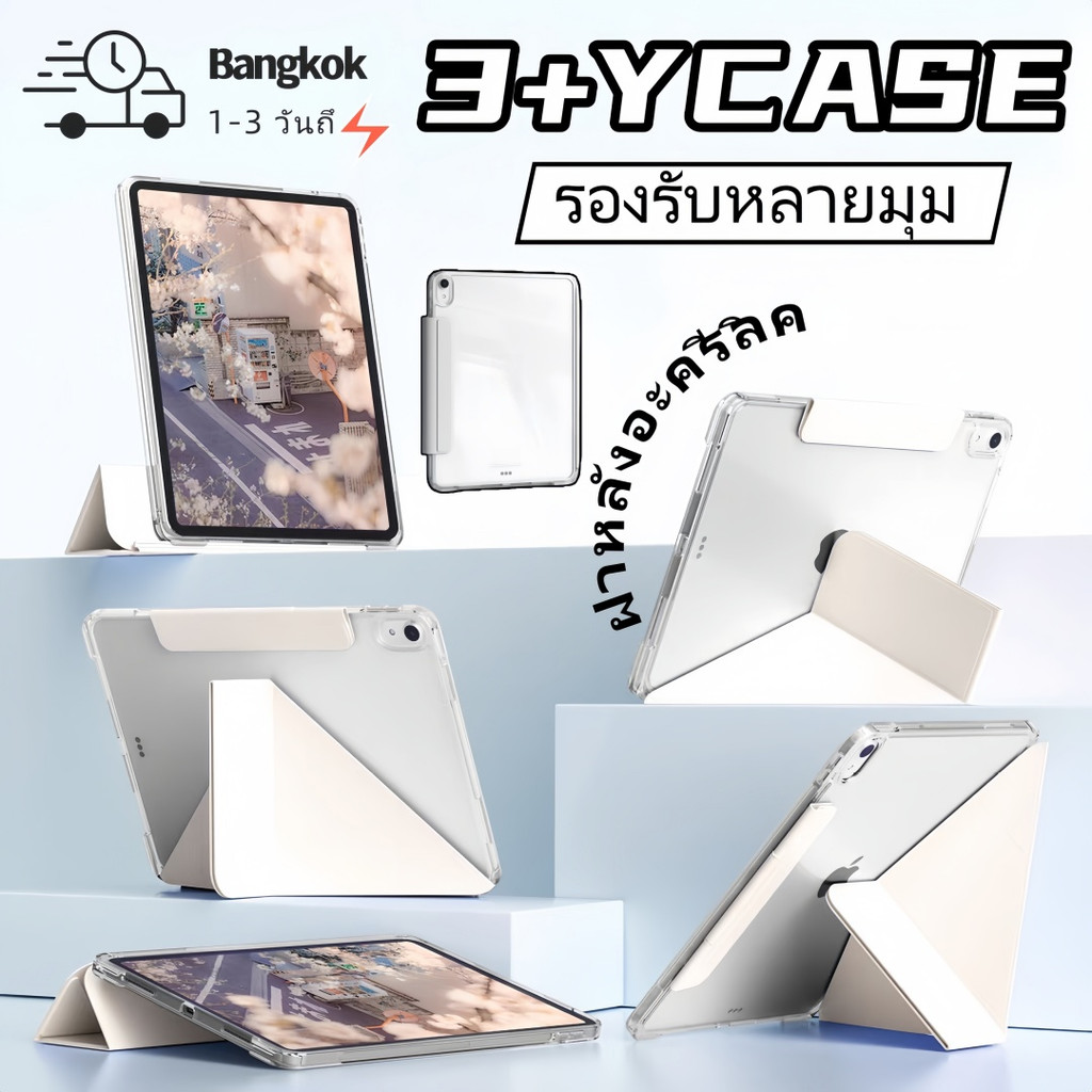 เคส iPad ใส แบบพับ Y สำหรับ Air7 2025 Air6 2024 11 นิ้ว Air5 Air4 10.9 Gen10 2022Gen11 A16 Pro11ด้านหลังใส มีถาดใส่ปากกา