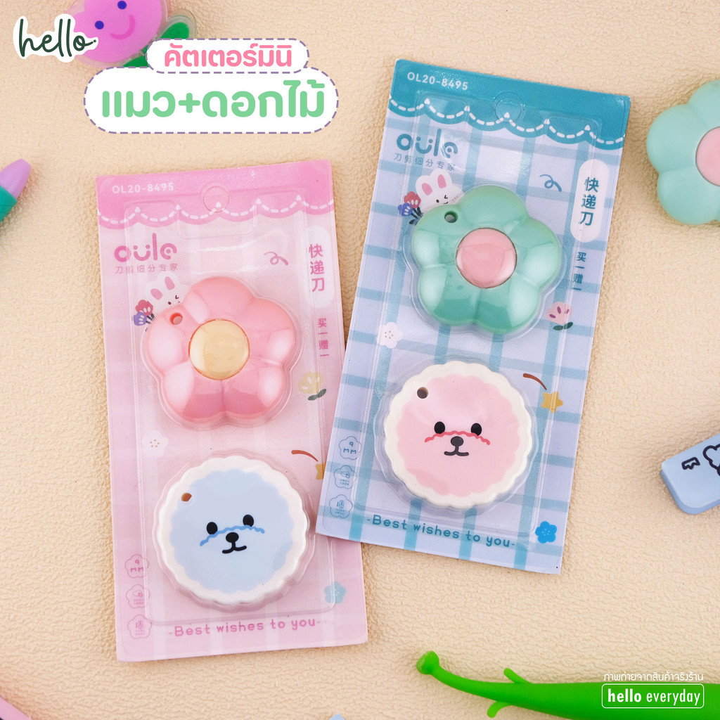 hello คัตเตอร์มินิ ขนาดพกพา รูปทรงแมวและดอกไม้ สำหรับตัดกระดาษ