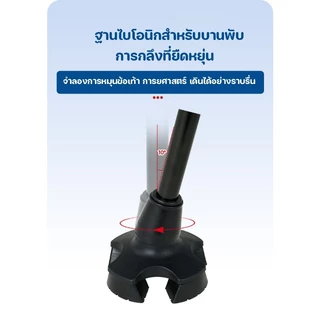 พร้อมส่ง ไม้เท้าช่วยเดิน อลูมิเนียม ปรับระดับได้ รับน้ำหนัก 100 kg เลือกได้ ไม้เท้า 1 ขา 3 ขา 4 ขา