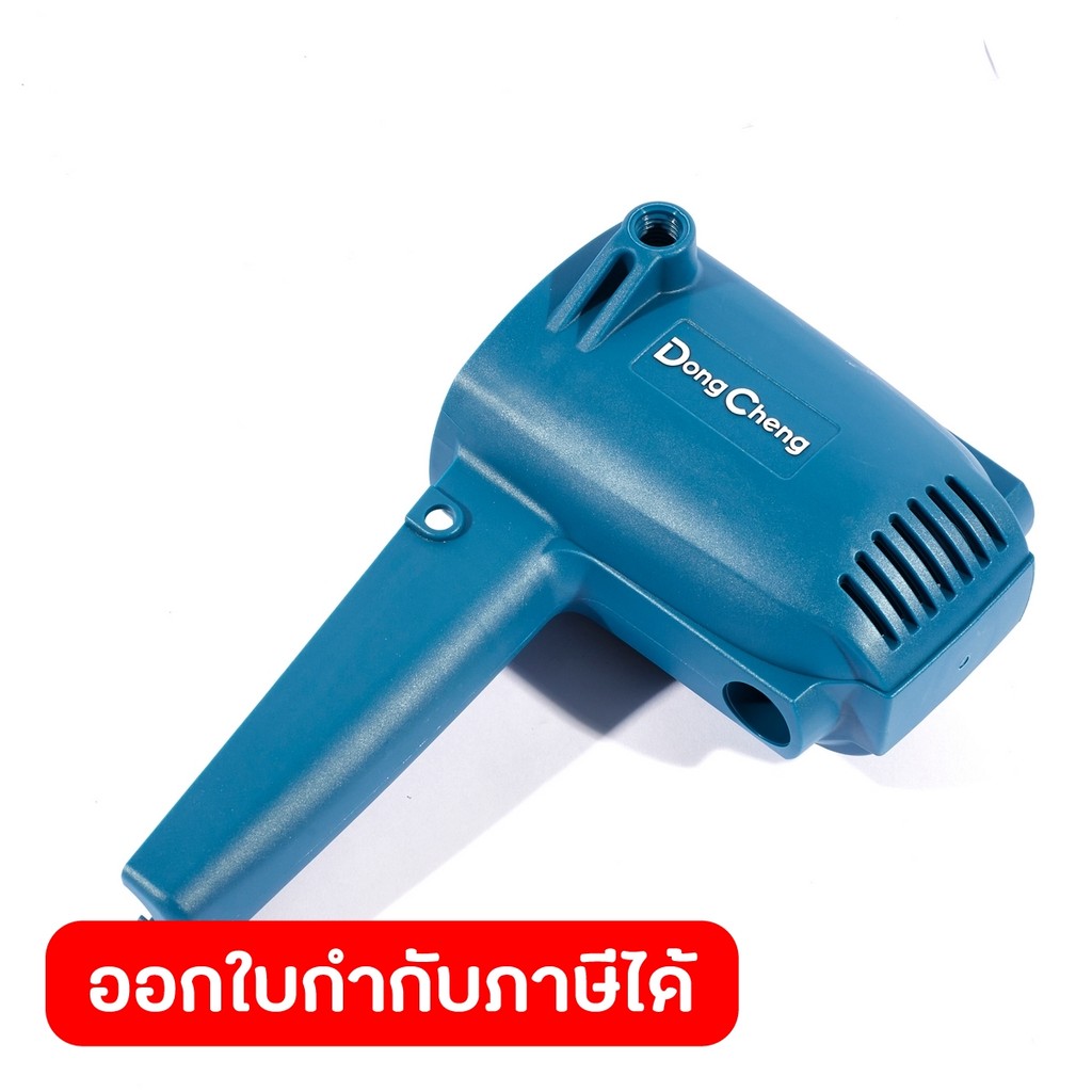 DONG CHENG Motor Housing #26 ใช้กับเครื่องขัดเงา รุ่น DSP02-180 (ดองเช็ง)