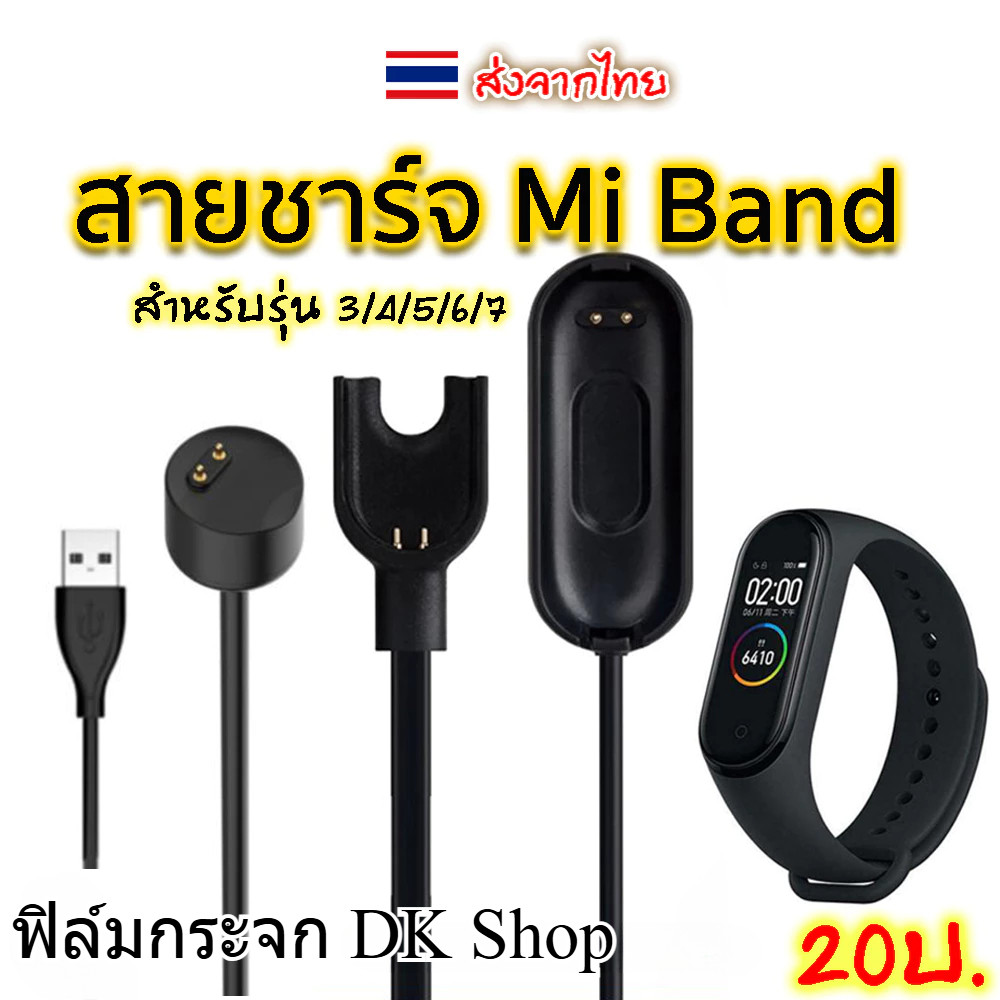 สายชาร์จนาฬิกา สายชาร์จ Mi Band Charger for Xiaomi Miband9 Miband8 USB Miband2 Miband3 Miband4 Miban