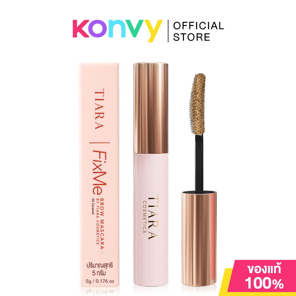 TIARA COSMETICS FixMe Brow Mascara 5g เทียร่า มาสคาร่าปัดขนคิ้ว
