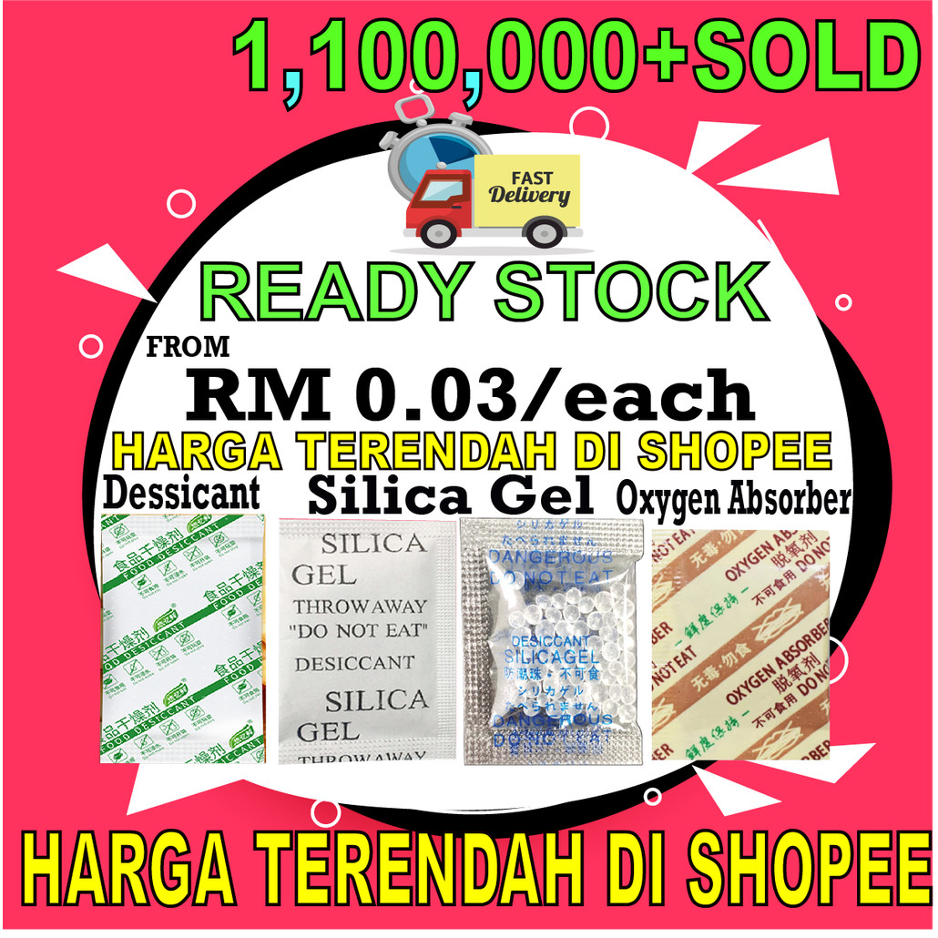 อาหาร DESICCANT/SILICA GEL/OXYGEN ABSORBER/PENYERAP KELEMBAPAN/อาหาร干種子/RESHMENT CHIPS BBT BIO