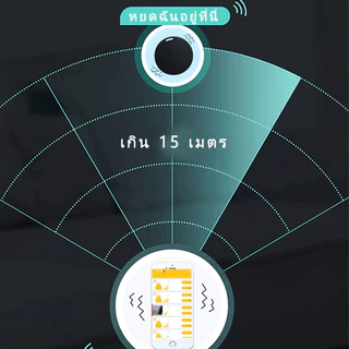 เครื่องติดตามขนาดเล็ก GPS ไร้สายป้องกันการสูญหาย รองรับ iOS/Androidเหมาะสำหรับเด็ก ผู้สูงอายุ หรือของมีค่า