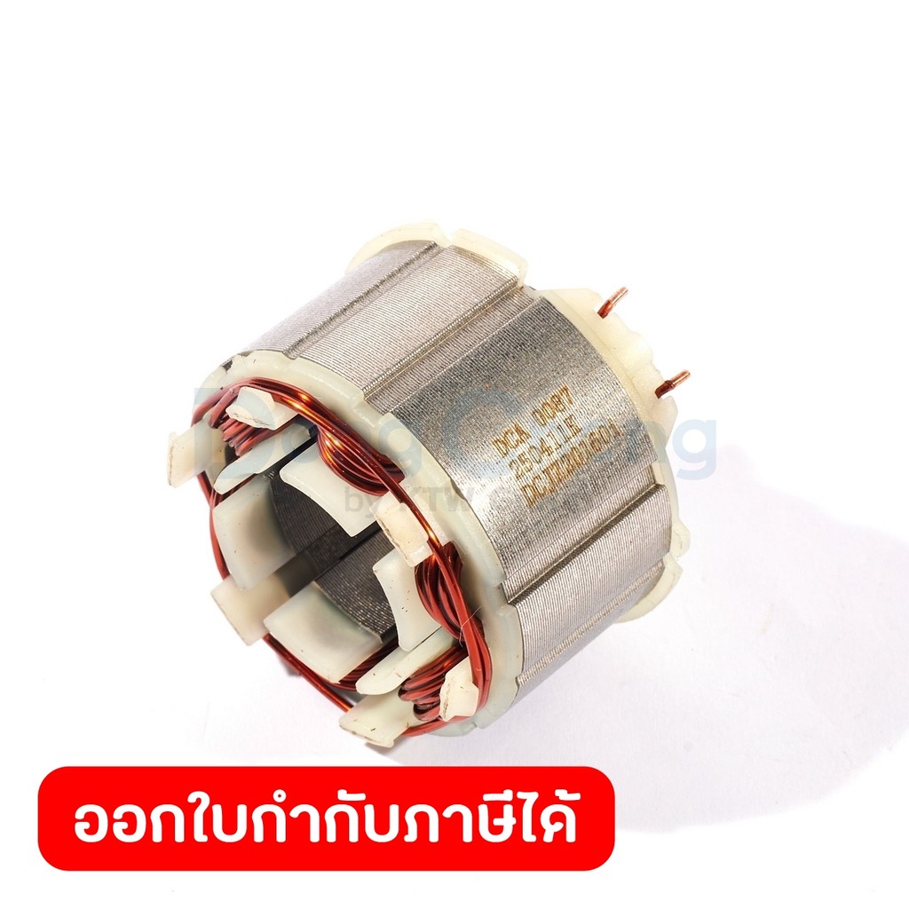 DONG CHENG อะไหล่ ฟิลคอยล์ ใช้กับ 20V สว่านกระแทก 160N.m รุ่น DCJZ20160i (ดองเช็ง)