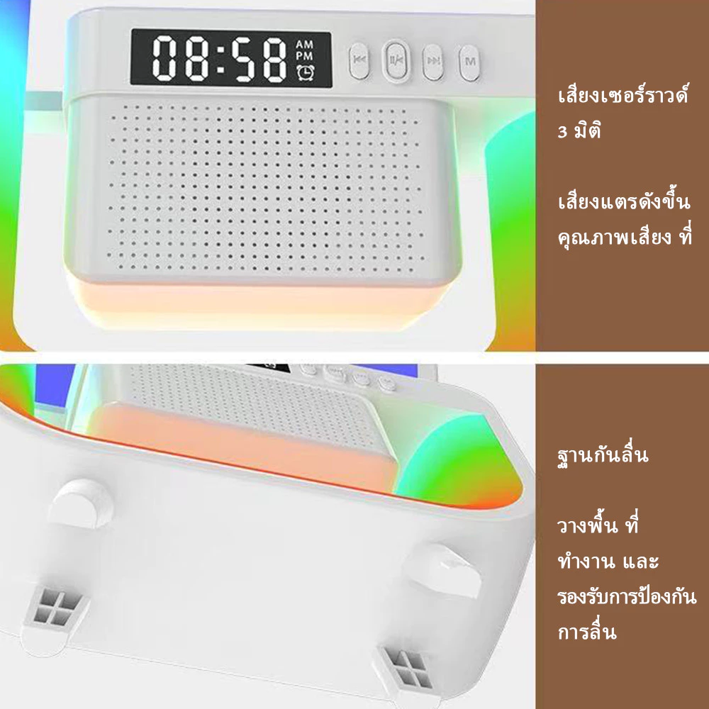 ลำโพงบลูทูธ 3 ใน 1 พร้อมนาฬิกาปลุกและไฟ LED thumbnail 9