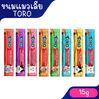 [1ซอง] Toro Toro โทโรโทโร่ ขนมแมวเลีย ขนาดซอง 15g