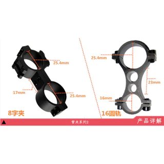 4295 คนหมายเลข 25 ท่อรูปตัวยูชุดเต็ม Heavy-Duty แปดตัวอักษรยึดท่อคงที่หัวเข็มขัดแบบบูรณาการ 8-โคมระย้า CLAMP Dovetail ท่องเที่ยว Rail Sight Clamp