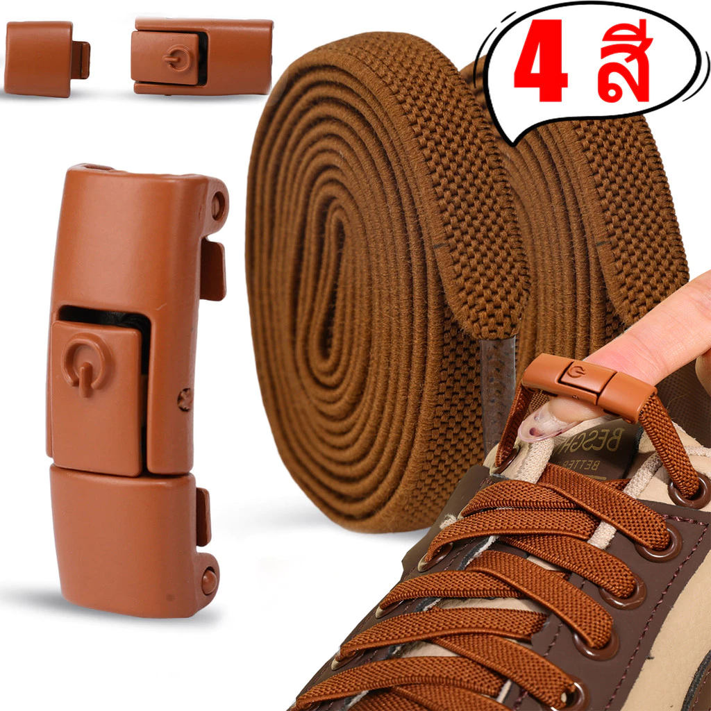 No Tie Shoe Laces Press Lock Shoelaces - เชือกผูกรองเท้าแบบปลดเร็วสำหรับกีฬาและกลางแจ้ง - ใช้ได้กับรองเท้าผ้าใบและบูทสำหรับผู้ใหญ่และเด็ก