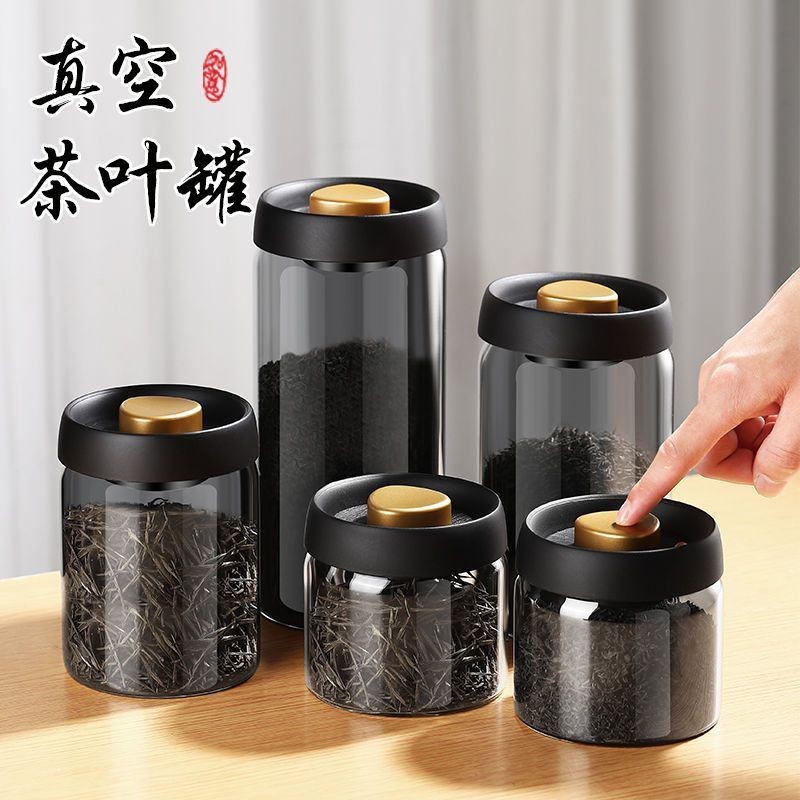 真空密封罐食品级玻璃储存罐茶叶储物收纳带勺储豆绿茶防潮咖啡豆Vacuum sealed jar, food grade glass storage jar, tea storage jar202506