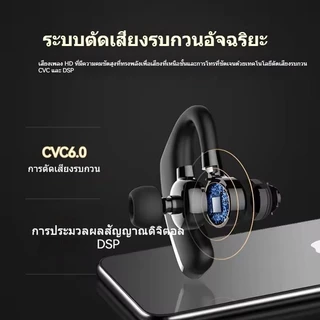 V9 หูฟังบลูทูธ 5.2 ไร้สาย สแตนด์บายนาน ควบคุมด้วยเสียง HiFi พร้อมไมโครโฟน HD สําหรับเล่นกีฬา