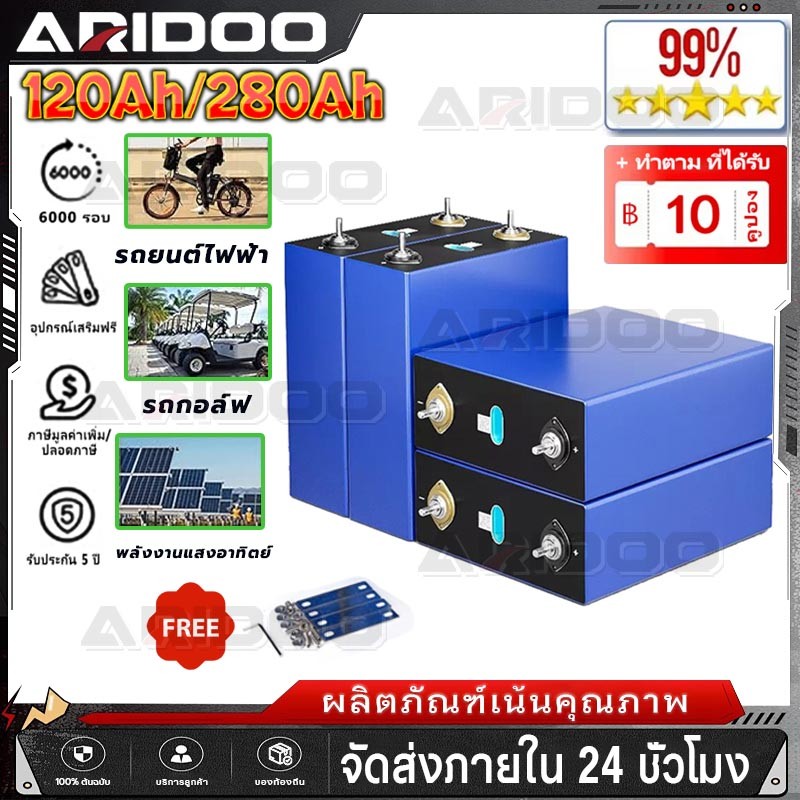 รับประกันคุณภาพของแท้ 100% แบตเตอรี่ลิเธียม CATL 3.2V LiFePO4 120AH/280AH จัดเก็บพลังงาน แบตเตอรี่ลิเธียมเหล็กฟอสเฟต