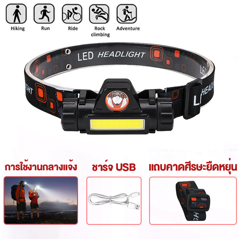 ไฟฉายคาดหัว ชาร์จ USB ไฟฉายคาดศีรษะ ไฟฉายชาร์จไฟ กันน้ํา สําหรับตกปลา ตั้งแคมป์ กลางแจ้ง