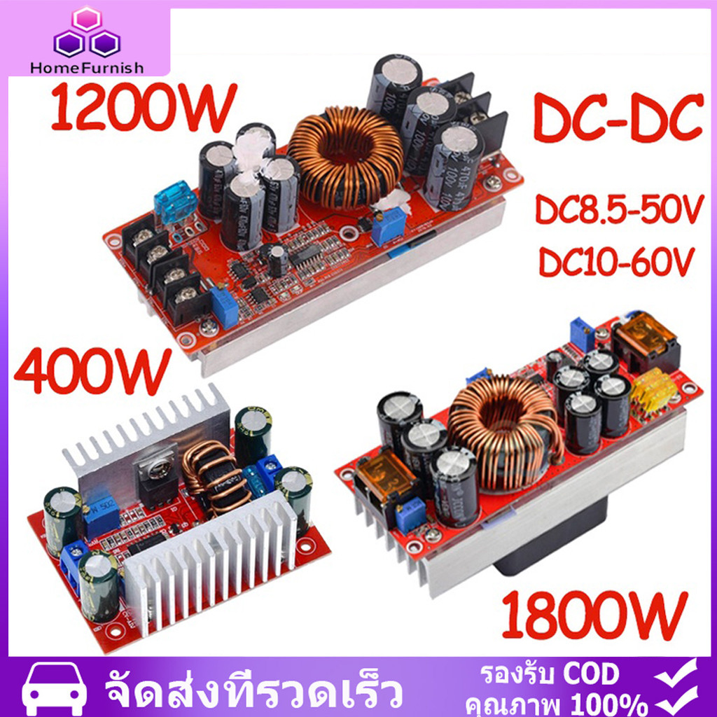 โมดูลสเต็ปอัพBoost 400W/1200W/1800W ปรับแรงดัน10-90V สำหรับรถยนต์-โซลาร์เซลล์DIY รับกระแส30A ป้องกันโอเวอร์กระแส-ลัดวงจร