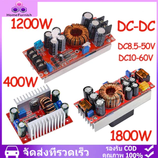 โมดูลสเต็ปอัพBoost 400W/1200W/1800W ปรับแรงดัน10-90V สำหรับรถยนต์-โซลาร์เซลล์DIY รับกระแส30A ป้องกันโอเวอร์กระแส-ลัดวงจร