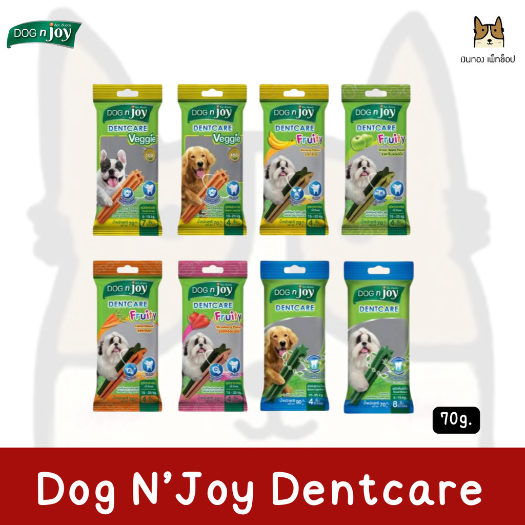 Dog N Joy Dentcare 70g. ด็อก เอ็นจอย เดนท์แคร์ ขนมขัดฟัน สำหรับสุนัขทุกสายพันธุ์
