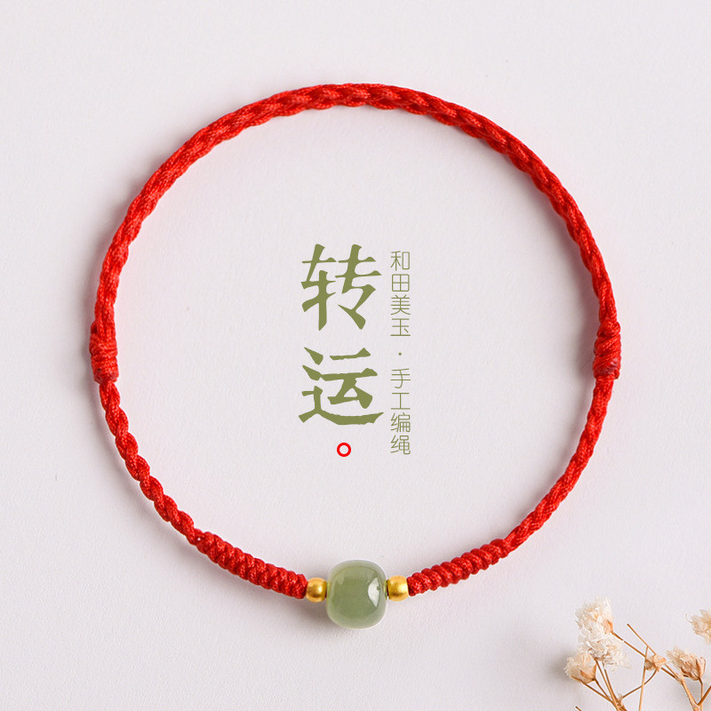 สร้อยข้อมือสตริงสีแดง โอนคู่ แฟชั่นเรียบง่าย