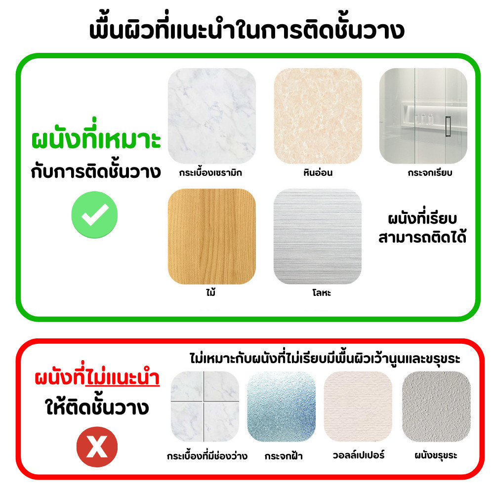 พร้อมส่ง ชั้นวางของ ชั้นวางโมเดล ของเล่น art toy ติดผนังไม่ต้องเจาะ ที่วางอะคลีลิค - รูปที่ 5