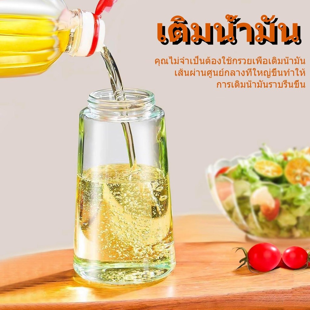 ขวดสเปรย์น้ำมัน ขวดสเปรย์น้ำมันทำอาหาร ขวดสเปรย์น้ำมันปรุงอาหารในครัวเรือน 2-in-1น้ำมันมะกอก 470ML - รูปที่ 2