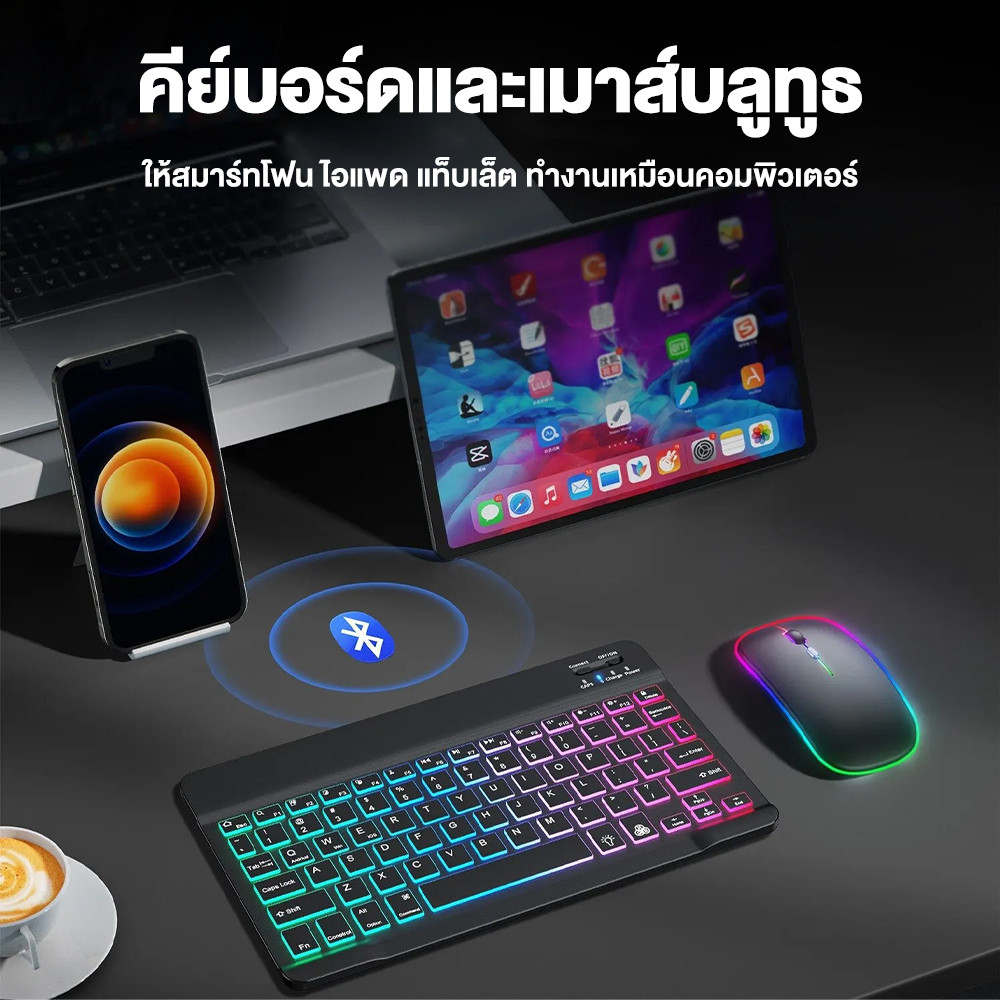 คีย์บอร์ดภาษาไทย คีย์บอร์ด Bluetooth คีย์บอร์ดไร้สาย พกพาสะดวก รองรับ IOS/Android/Windows7 โหมด 2 สี ไร้สา