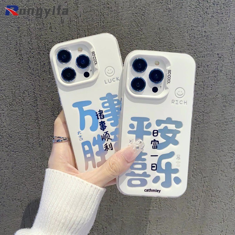 ปีใหม่รับ Rich Matte เคสโทรศัพท์สําหรับ Infinix GT 20 Pro สมาร์ท 9 8 7 HD 6 5 4 Pro Plus หมายเหตุ 40