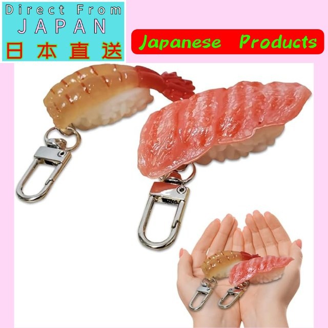 【Direct From Japan】ของที่ระลึก พวงกุญแจ อาหารซูชิ ตัวอย่างชุด 2 ชิ้น ทูน่ามันๆ ทูน่า&กุ้งหวาน【พวงกุญ