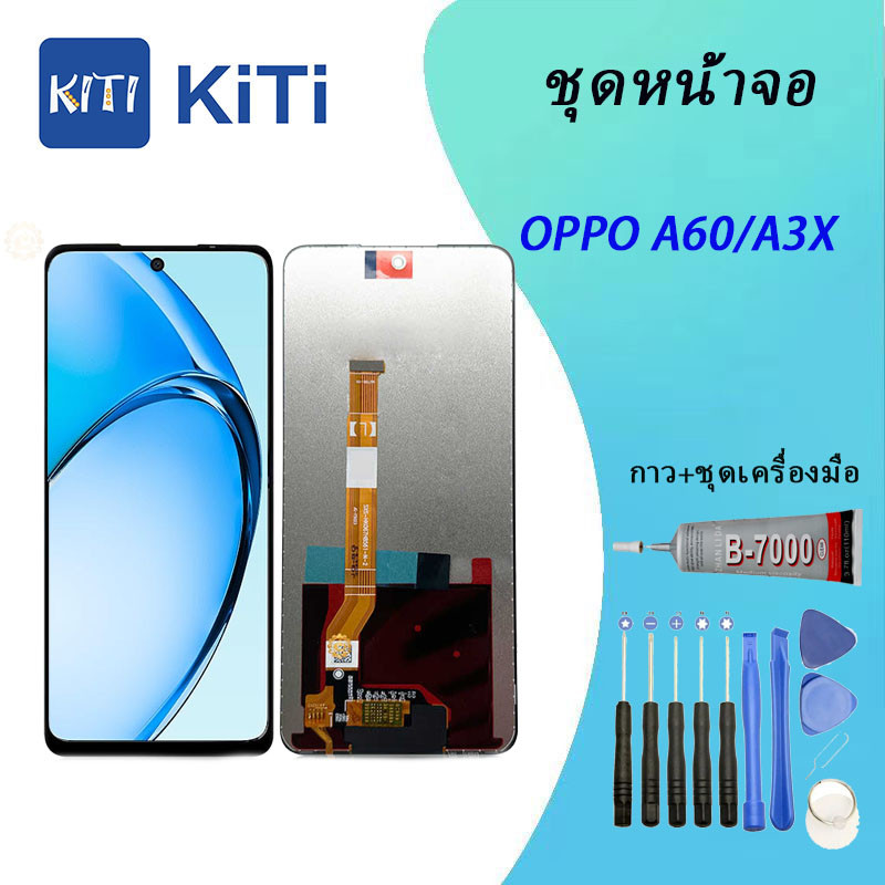 Realme OPPO A60/A3x Lcd หน้าจอ จอ+ทัช ออปโป้ OPPO A60/A3x