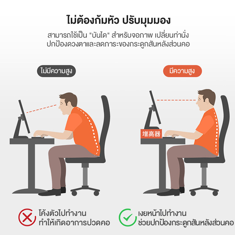 ที่วางคอม ชั้นวางจอคอม สองชั้นชั้นวาง คุณภาพดโต๊ะตั้งคอม 50*20*13cm เหมาะกับทุกโต๊ะ - รูปที่ 5