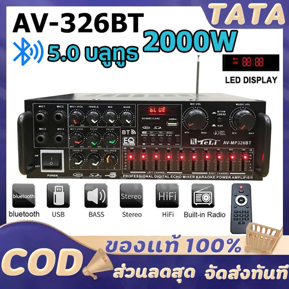 เพาเวอร์แอมป์ 2000Wวัตต์ บลูทูธในตัว AV-MP326BT ใช้ลำโพง 15นิ้วได้ เครื่องขยายเสียง เครื่องเสียงบ้าน บูลทูธ FM/USB/TF