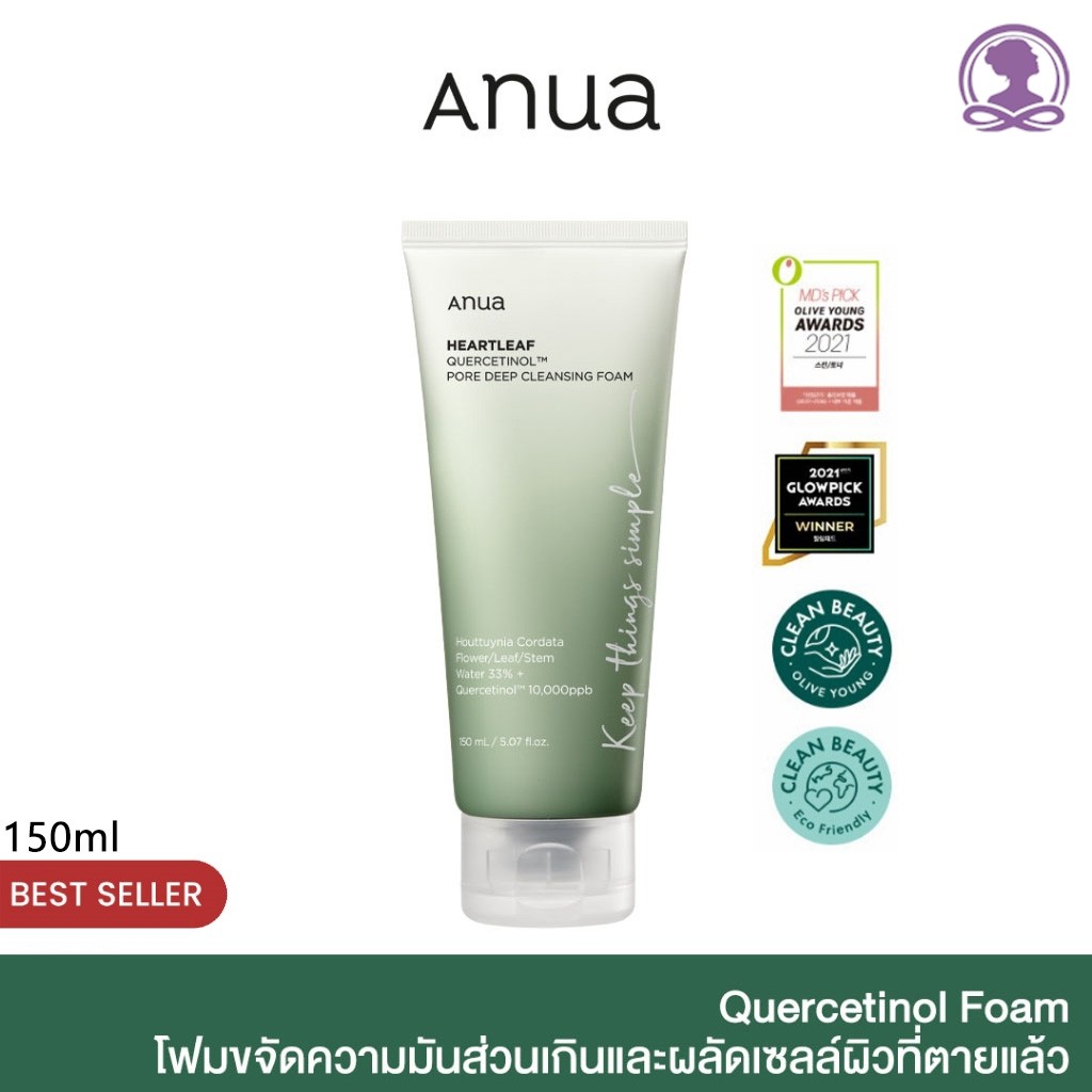 【ของแท้ 100%】ANUA Heartleaf Quercetinol Pore Deep Cleansing Foam 150ML RH6BVW