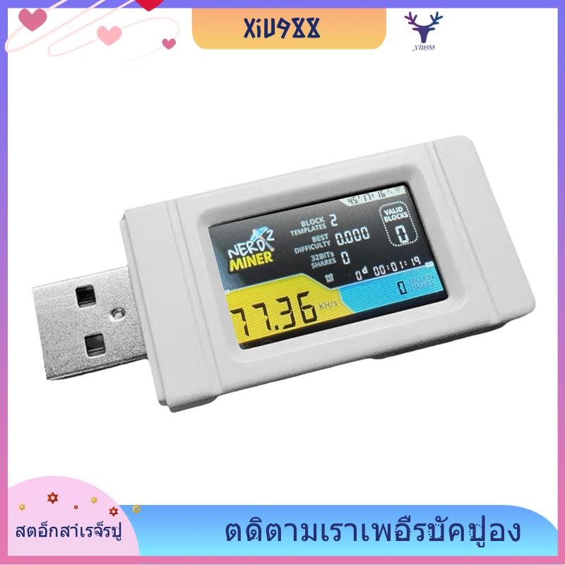 [xiu988.th] Nerdminer USB Miner 77KH/S พร้อมหน้าจอสี BTC Solo Lottery Mining Miner Mini Bitcoin BTC 