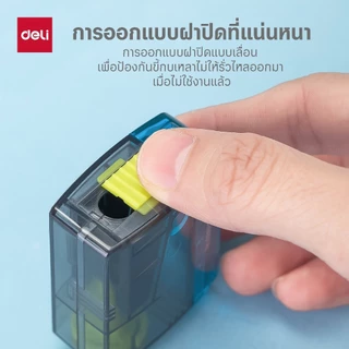 กบเหลาดินสอ Deli (คละแดง,ฟ้า) 1 กล่องมี 12 ชิ้น ปรับได้ถึง 4 ระดับ กบเหลา กบเหลาดินสอไม้