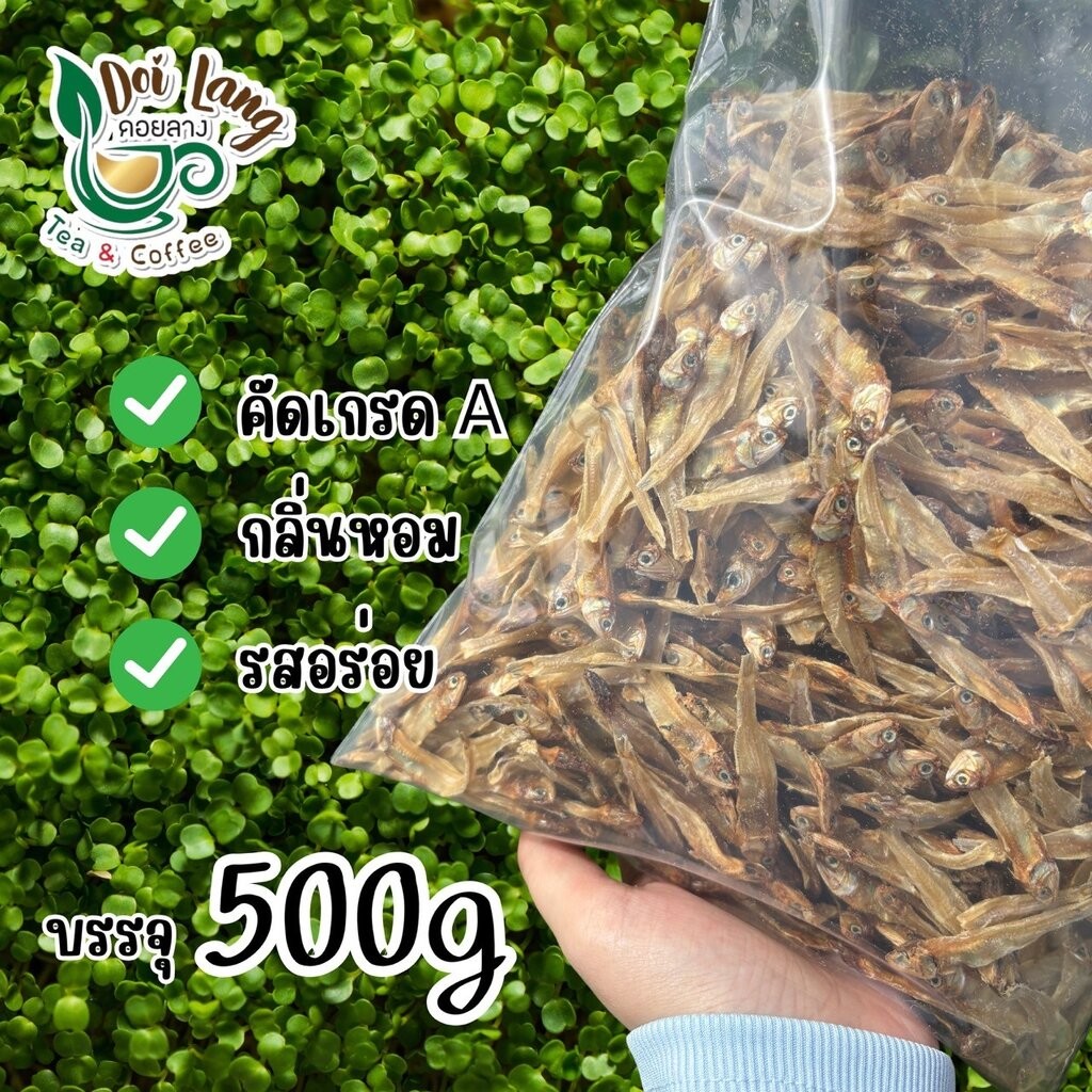 ปลาซิว ปลาซิวตากแห้ง ของใหม่ พร้อมส่ง✨ ของดีต้องลอง! ปลาซิวแห้งธรรมชาติ 100% รีวิวดี! ปลาซิวแห้ง ลูกค้าติดใจ ปลาซิวตา... - รูปที่ 3