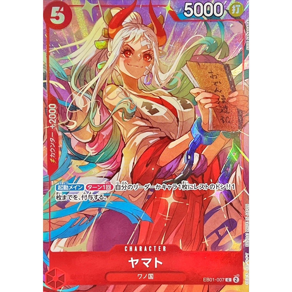EB01-007 / Yamato / Premium Collection Vol.4 / Bandai / การ์ดเกมวันพีซ / TCG ญี่ปุ่น