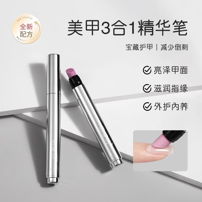 ANNIES ANNIES 3-in-1 Nails Essence Pen Nails Armor Damaged Care Finger Edge Oil