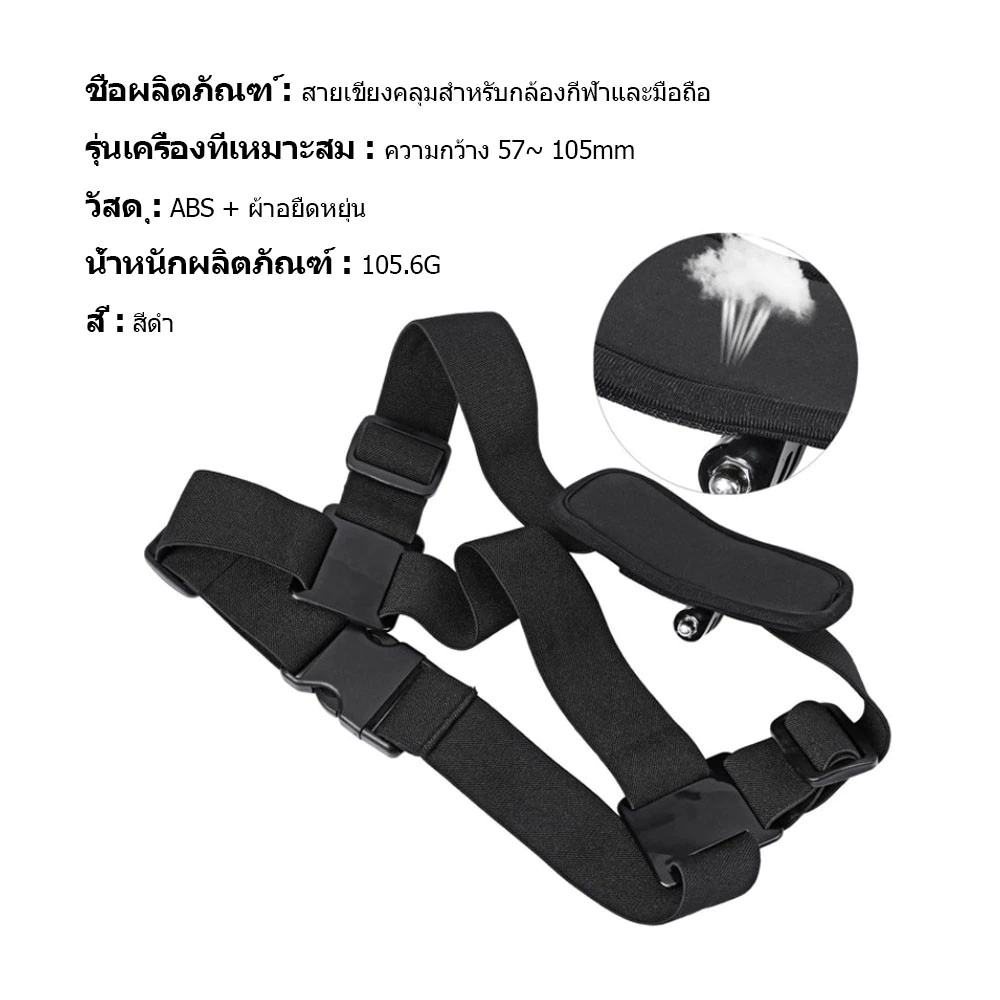 สายรัดโทรศัพท์มือถือและโกโปรสำหรับกิจกรรมกลางแจ้ง thumbnail 9