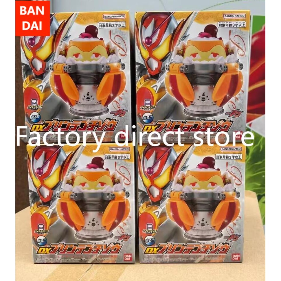 🔥พร้อมส่ง🔥 Bandai DX Sundai Buffy Pudding Full Collection Kamen Rider gavv gavv Three Riding Bram Final Strengthening🔥Ready Stock🔥