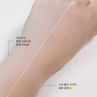 ของแท้>>ส่งด่วน AOU TONE-UP DAZZLING CREAM ครีมโทนอัพปรับผิว ความลับไอดอลออนสเตจ ทาได้ทั่งหน้าและตัว