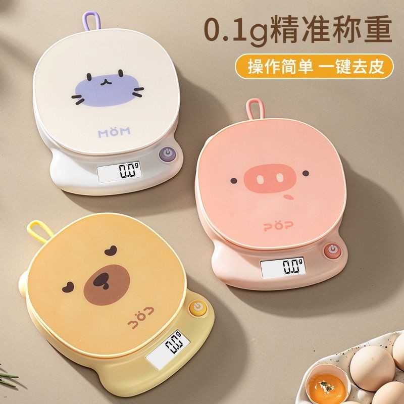 Kitchen Scale Electronic Scale Precision Small Electronic Scale High Precision Household Food Scale 