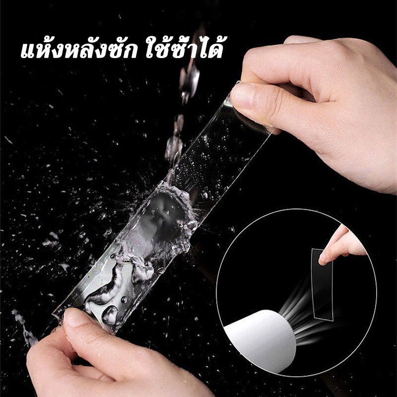 🔥HOT🔥 เทปนาโน 2 หน้านาโน เทปใสสารพัดประโยชน์ เทปกาว กันน้ำ - รูปที่ 3