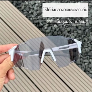 แว่นตากันแดดกีฬาโฟโตโครมิกอัจฉริยะสําหรับขี่จักรยาน, วิ่ง, เ…