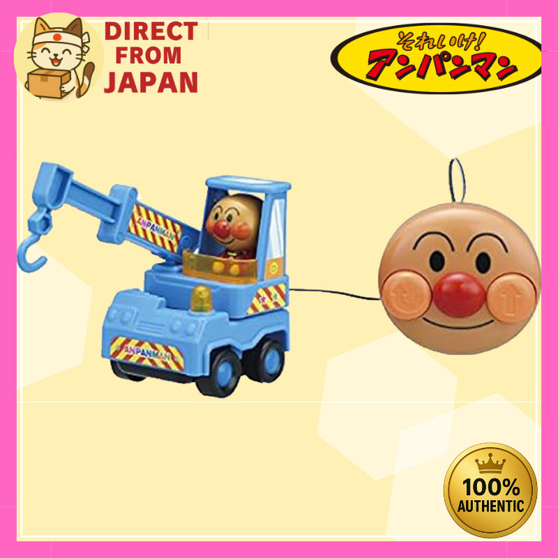 Anpanman New Mini Remote Control Crane Truck