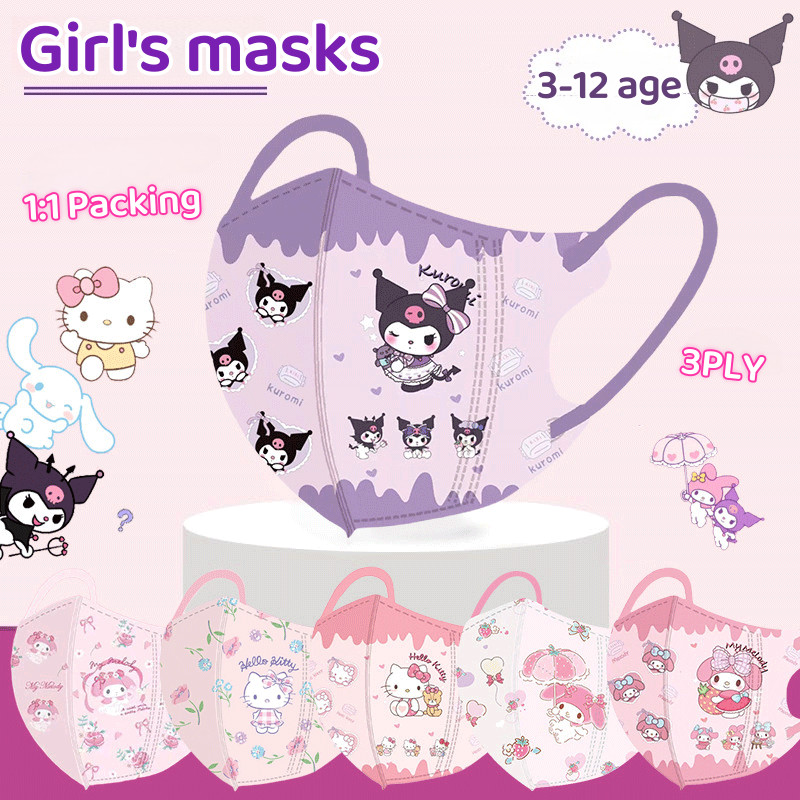 3D Kids Disposable Mask Kuromi Melody 3PLY (Packaging Free)
