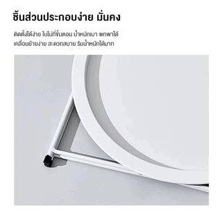[พร้อมส่ง] โต๊ะทรงกลม กลาดุม สไตล์มินิมอล วางต้นไม้ แจกัน กาแฟ (ยกถาดออกได้) แข็งแรง ทนทาน วัสดุเหล็ก ตบแต่งห้อง